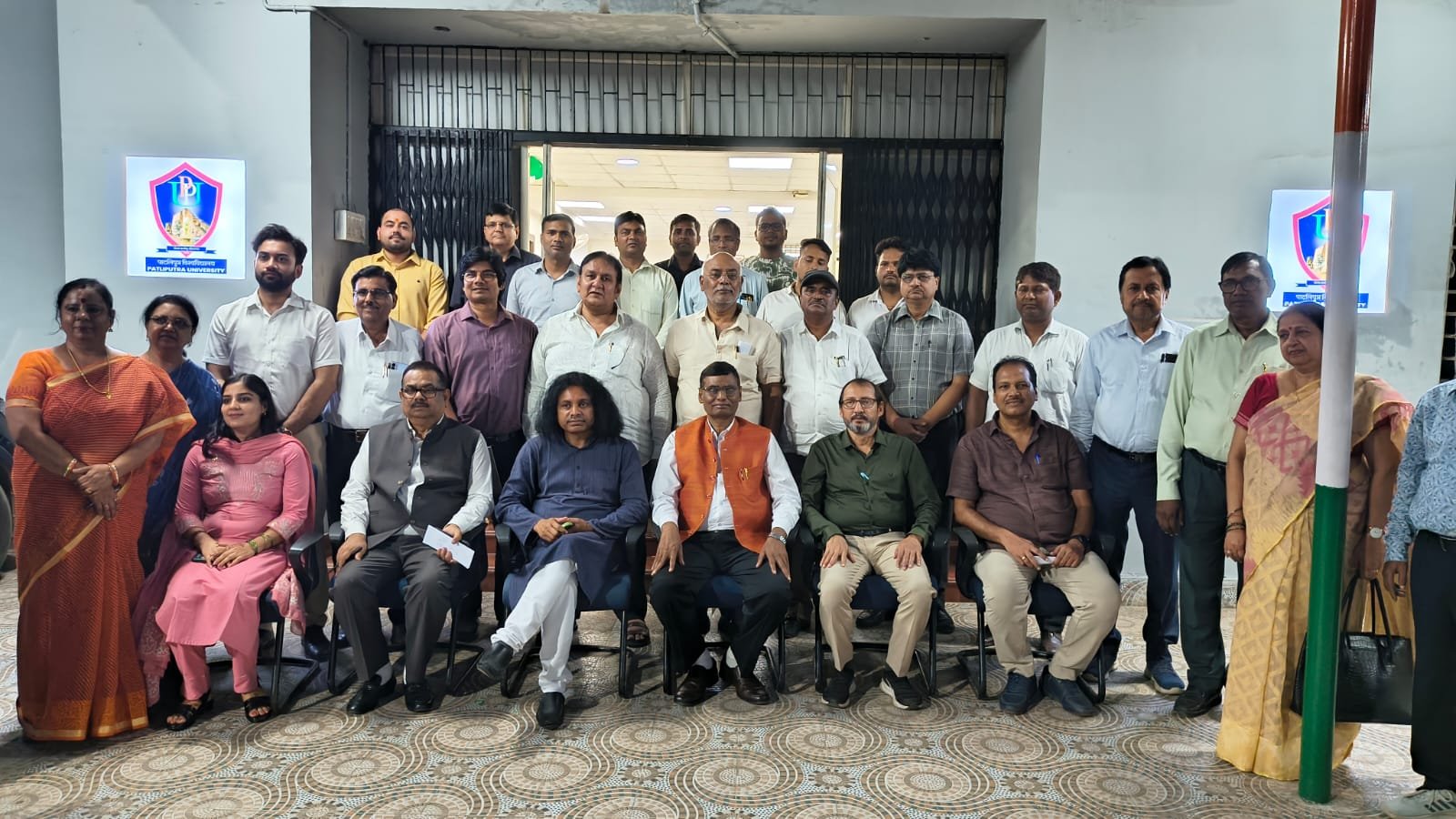 पाटलिपुत्र विश्वविद्यालय में ‘मानवाधिकार बॉक्स’ का सुझाव, पहचान गुप्त रखकर दर्ज होगी शिकायत