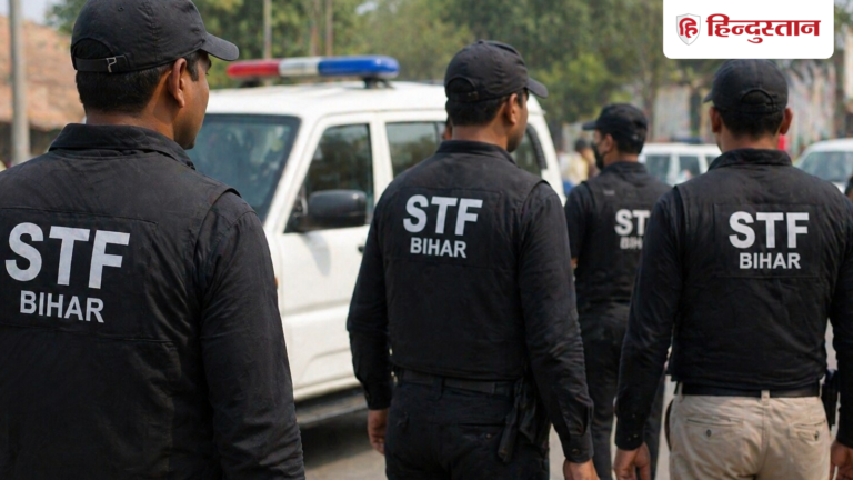 “बिहार में STF का बड़ा एक्शन, 19 मुठभेड़ में 3 अपराधी ढेर, 33 अवैध हथियार फैक्ट्रियां पकड़ीं”