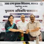 पुरातत्व अभिरुचि पाठ्यक्रम के तीसरे दिन प्रागैतिहासिक संस्कृतियों और पुरातात्त्विक कानूनों पर व्याख्यान