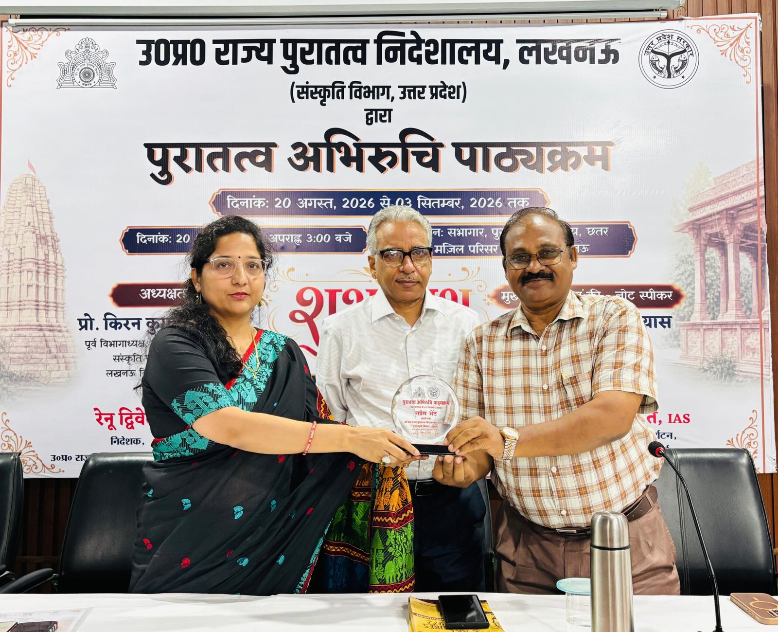 पुरातत्व अभिरुचि पाठ्यक्रम के तीसरे दिन प्रागैतिहासिक संस्कृतियों और पुरातात्त्विक कानूनों पर व्याख्यान
