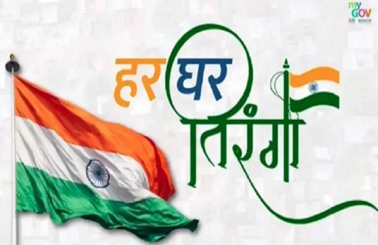 09 से 17 अगस्त तक “हर घर तिरंगा अभियान का आयोजन किया जाएगा: जयवीर सिंह