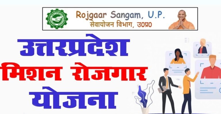 राजकीय आईटीआई अलीगंज में आयोजित रोजगार मेले में 145 अभ्यर्थियों का चयन
