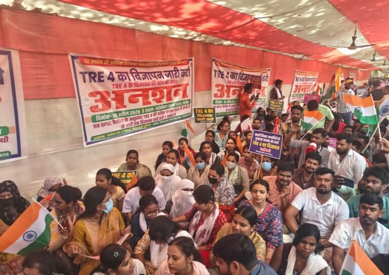 पटना में TRE-4 की मांग को लेकर छात्रों का आमरण अनशन शुरू
