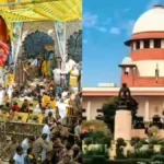 बांके बिहारी मंदिर के चढ़ावे पर सुप्रीम कोर्ट सख्त