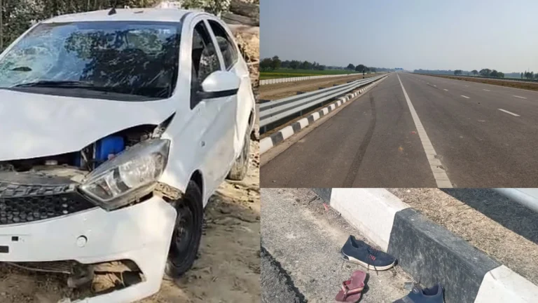 “गंगा एक्सप्रेसवे पर दर्दनाक हादसा! कुत्ते को बचाने में पलटी कार, 3 की मौत और 6 घायल”