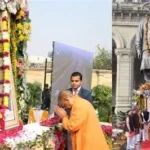 सीएम योगी ने अटल बिहारी वाजपेयी को दी श्रद्धांजलि