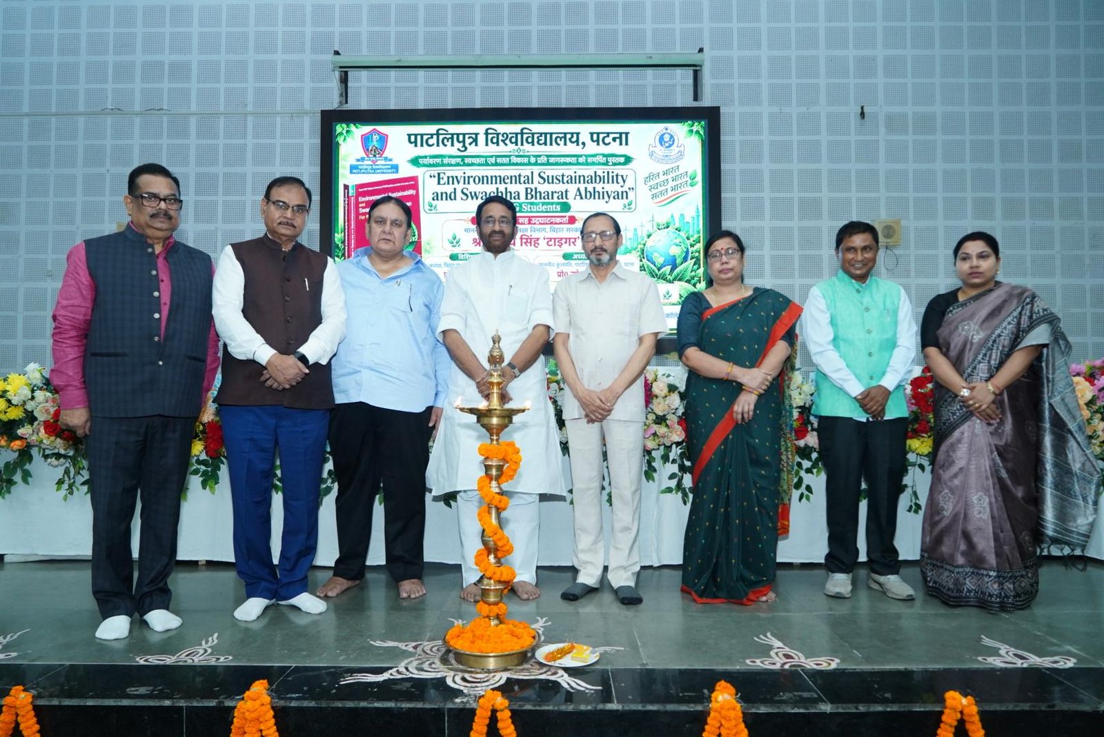 पर्यावरण संरक्षण एवं स्वच्छ भारत अभियान पर पुस्तक का लोकार्पण