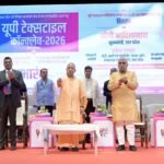 UP TEX-2026 का आगाज, Textile Sector को मिलेगी नई उड़ान