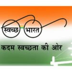 “देशभर में शुरू हुआ स्वच्छता ही सेवा 2026 अभियान, 1 अक्टूबर को होगा बड़ा श्रमदान”