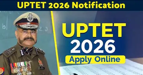  UP Special TET 2026: आवेदन का रास्ता साफ, 5 सितंबर से शुरू होगा ऑनलाइन रजिस्ट्रेशन