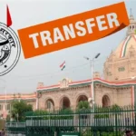 UP में बड़ा प्रशासनिक फेरबदल! 34 IAS अफसरों का Transfer, 14 जिलों के DM बदले