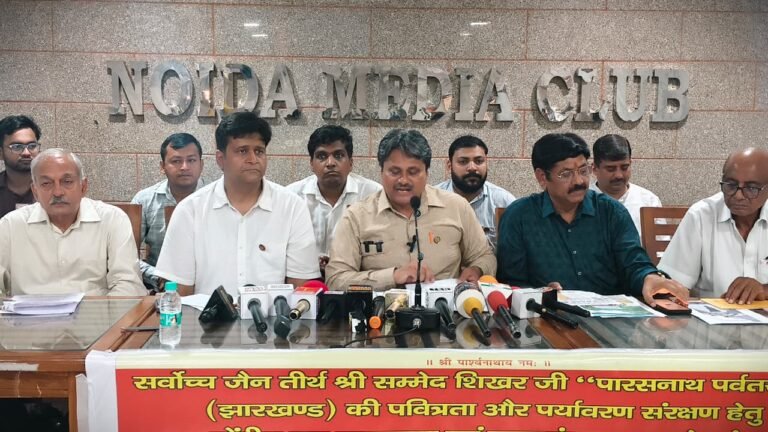 पारसनाथ पर्वतराज की पवित्रता हेतु मांगो पर प्रचारित भ्रामक जानकारी पर स्पष्टीकरण