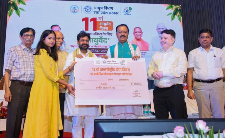 आयुर्वेद भारत की प्राचीन विरासत ही नहीं, स्वस्थ भविष्य की मजबूत आधारशिला भी: केशव प्रसाद मौर्य