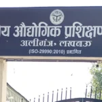 Lucknow ITI में 30 Sept को Placement Drive, Tata Motors-Hella India में मौका!