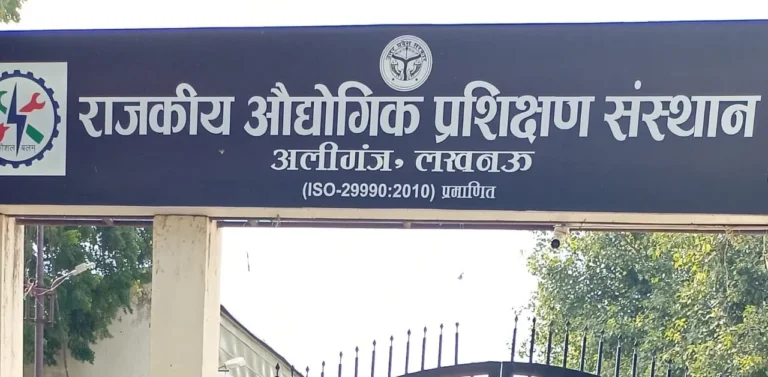 Lucknow ITI में 30 Sept को Placement Drive, Tata Motors-Hella India में मौका!