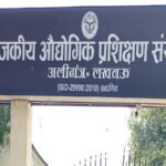 राजकीय आईटीआई अलीगंज में आयोजित हुआ महिला स्पेशल रोजगार मेला, 175 अभ्यर्थियों का चयन