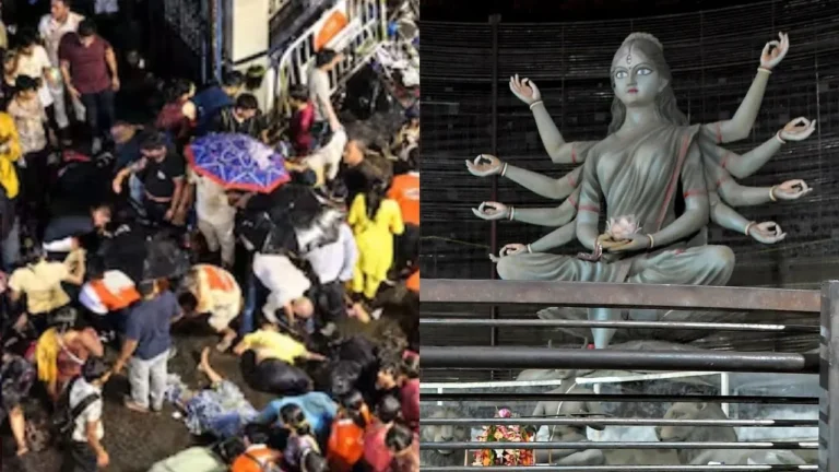 Kolkata Durga Puja Stampede: 19 की मौत, 25 घायल! 7 गिरफ्तार