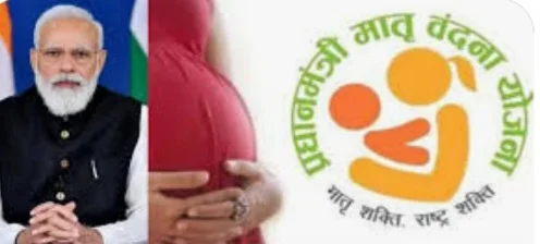  PM मातृ वंदना योजना: गाजियाबाद की महिलाओं को ₹5,000 की सहायता